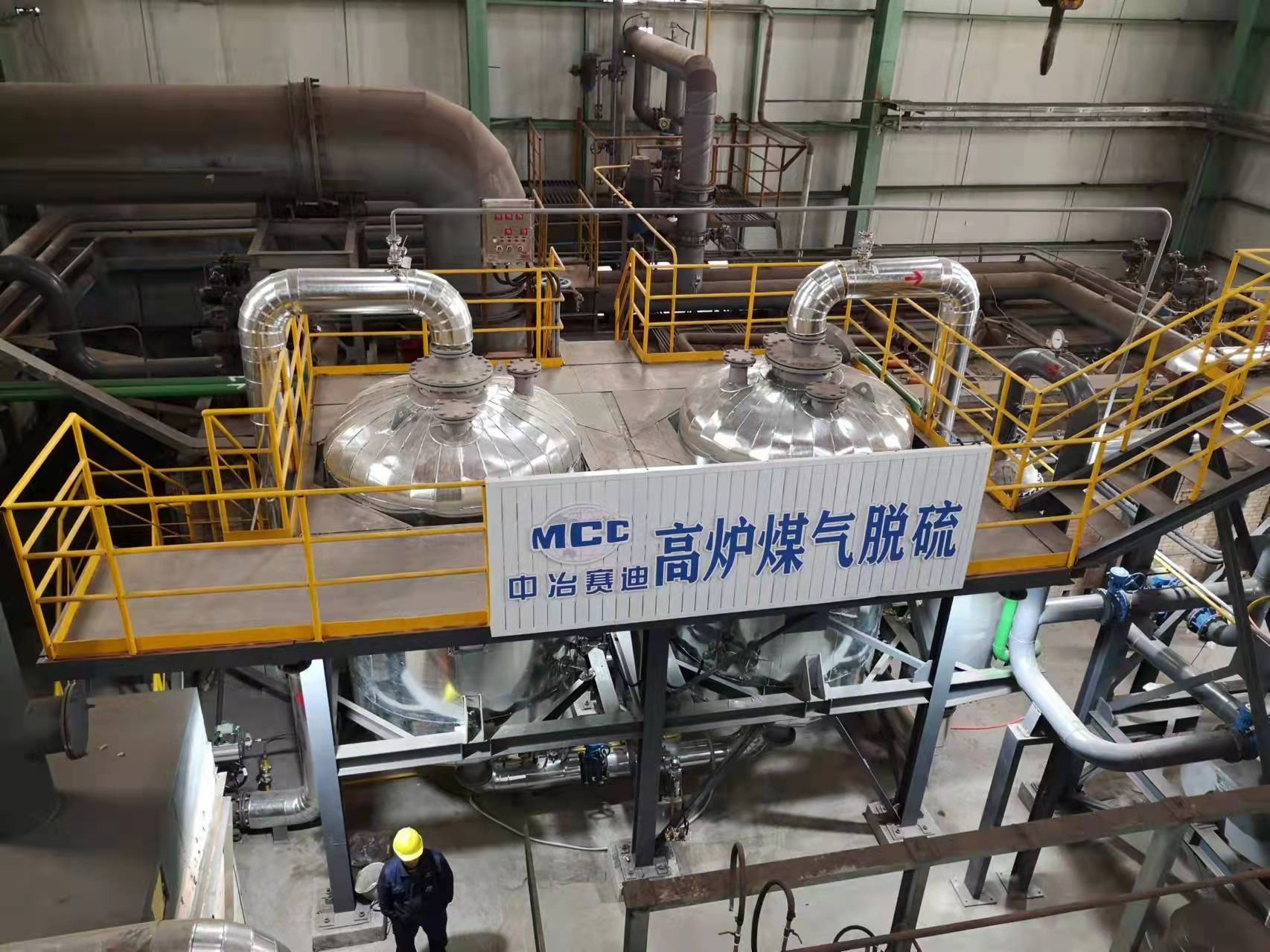 精脱硫配图-2.jpg