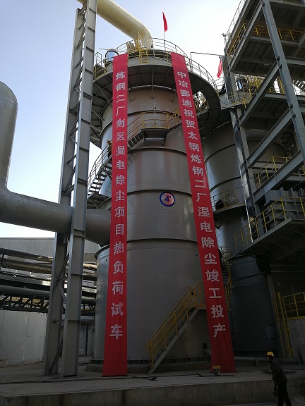 09 太钢炼钢二厂.jpg